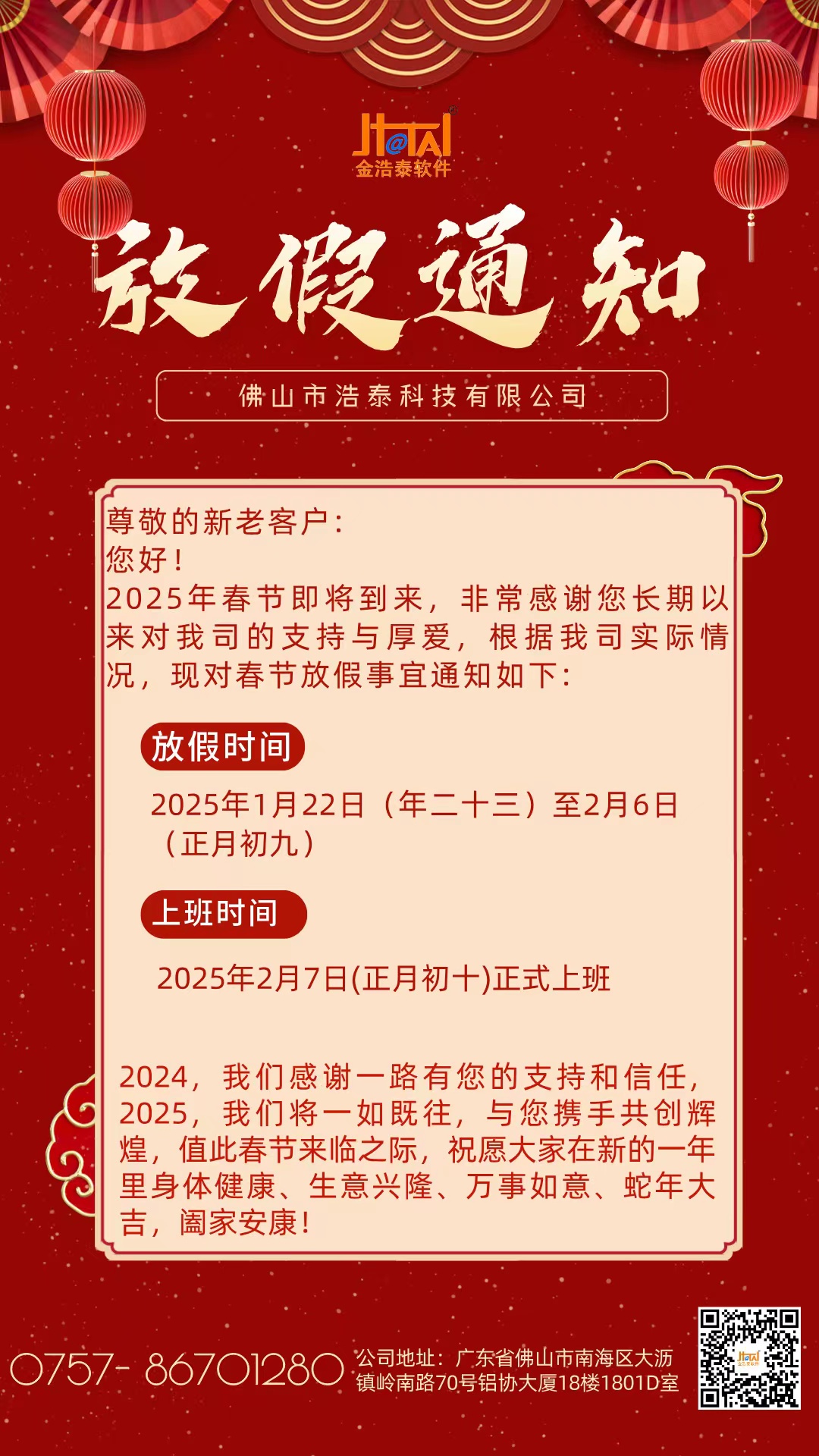 1736842705157.jpg 1736842705157.jpg